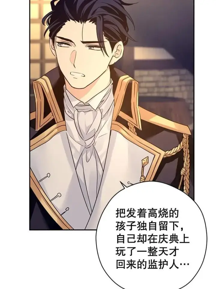 《让我们转变剧情风格》106.自己的人生图64