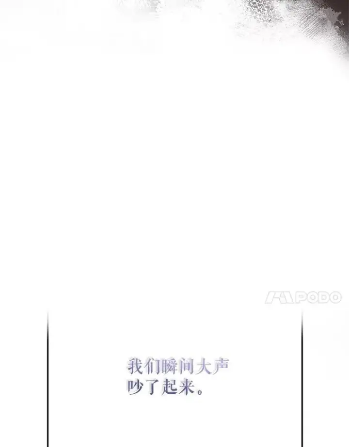 《让我们转变剧情风格》106.自己的人生图75