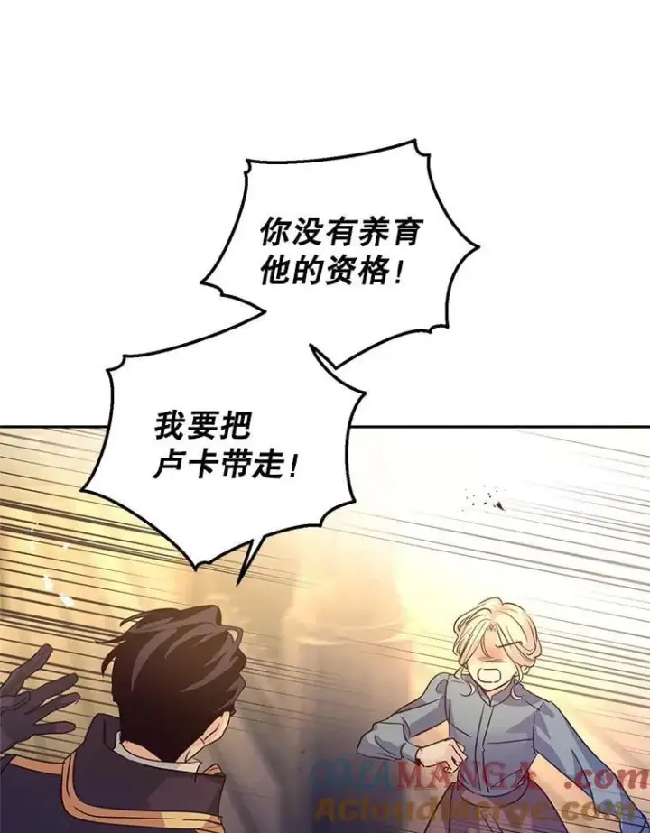 《让我们转变剧情风格》106.自己的人生图77