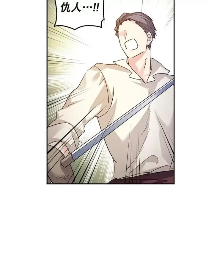 《让我们转变剧情风格》106.自己的人生图91