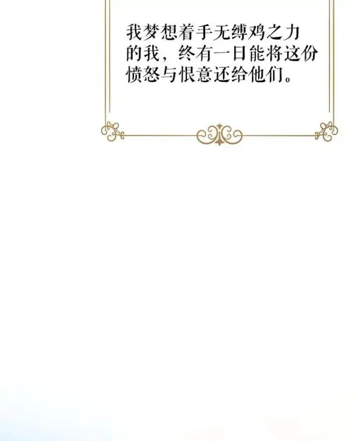 《让我们转变剧情风格》106.自己的人生图96