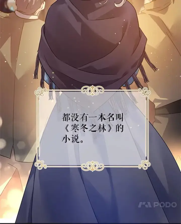 《让我们转变剧情风格》106.自己的人生图98