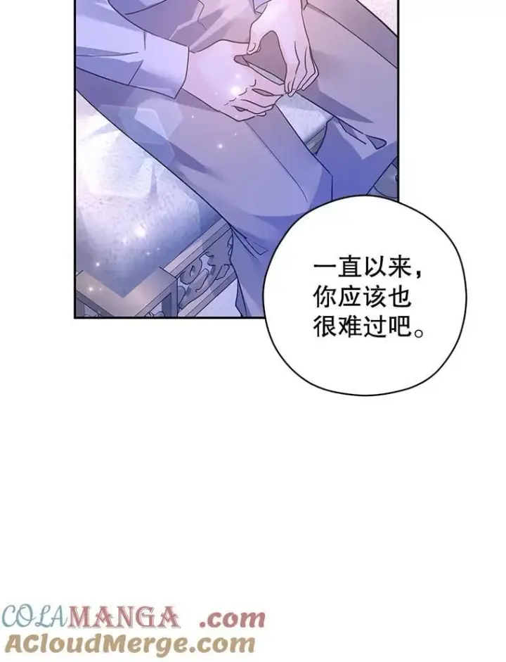 《让我们转变剧情风格》107.卢卡的坦白图105