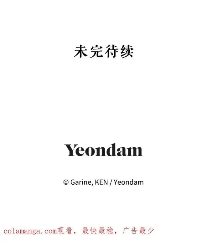 《让我们转变剧情风格》107.卢卡的坦白图115