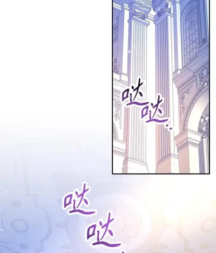 《让我们转变剧情风格》107.卢卡的坦白图18