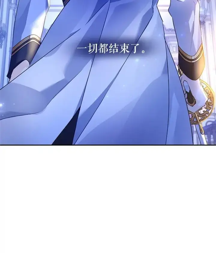 《让我们转变剧情风格》107.卢卡的坦白图20