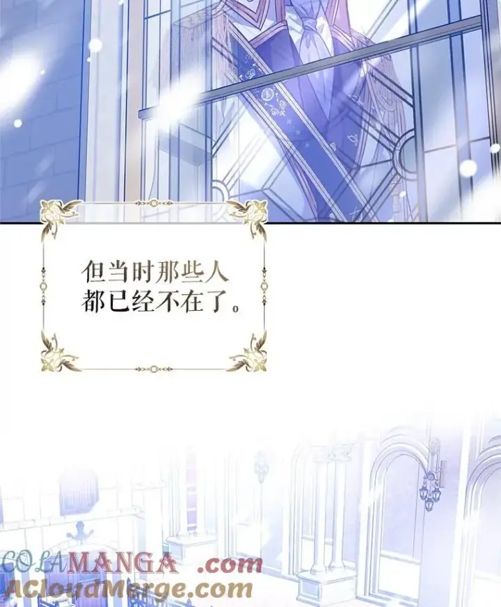 《让我们转变剧情风格》107.卢卡的坦白图25