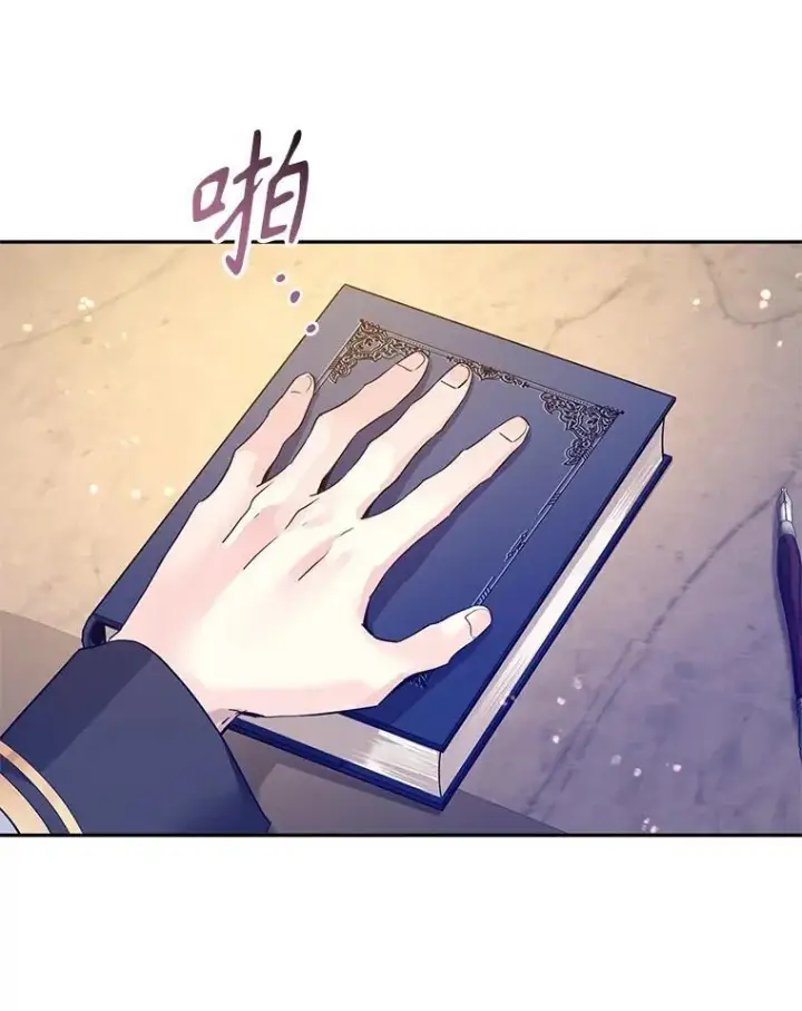 《让我们转变剧情风格》107.卢卡的坦白图28