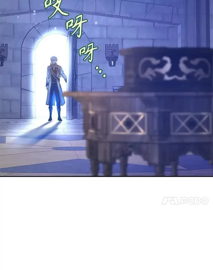 《让我们转变剧情风格》107.卢卡的坦白图36