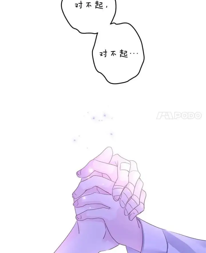 《让我们转变剧情风格》107.卢卡的坦白图4