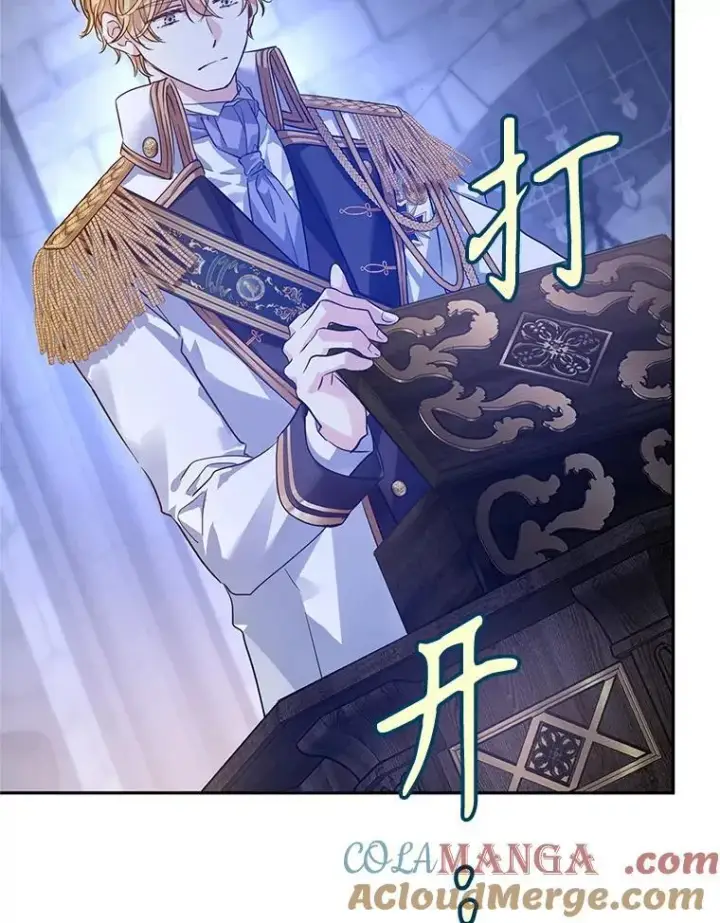 《让我们转变剧情风格》107.卢卡的坦白图41