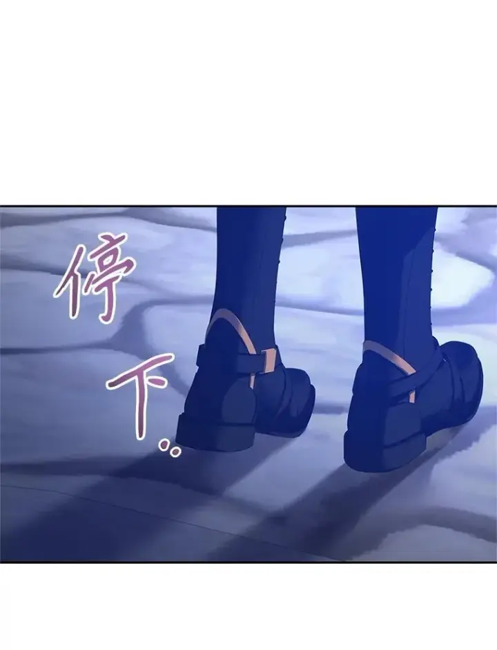 《让我们转变剧情风格》107.卢卡的坦白图47