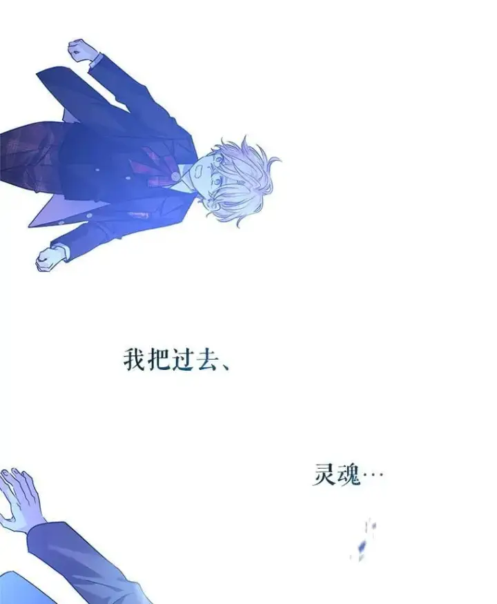 《让我们转变剧情风格》107.卢卡的坦白图54