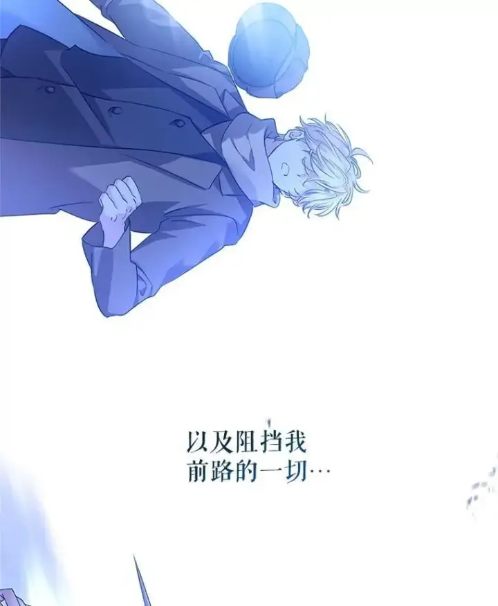《让我们转变剧情风格》107.卢卡的坦白图55
