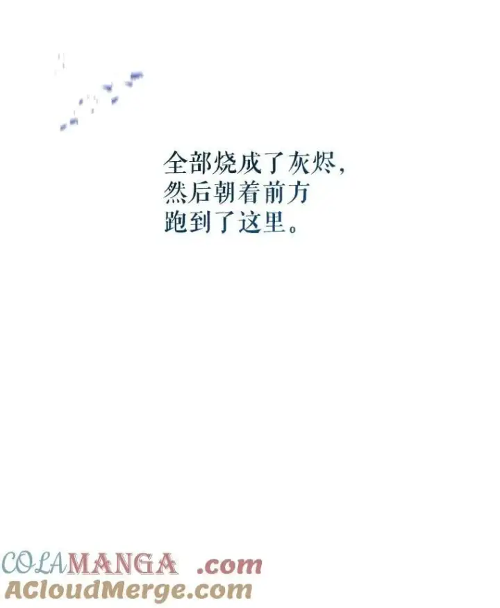 《让我们转变剧情风格》107.卢卡的坦白图57