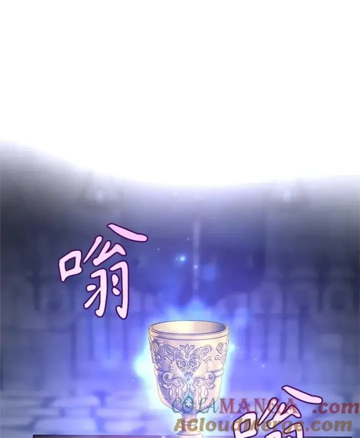《让我们转变剧情风格》107.卢卡的坦白图61