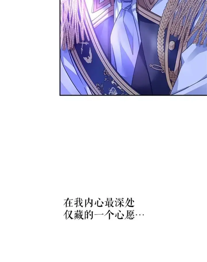 《让我们转变剧情风格》107.卢卡的坦白图64