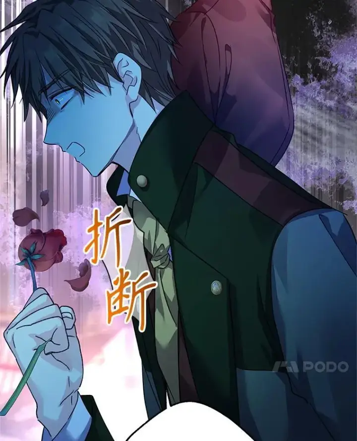 漫画《让我们转变剧情风格》108.意外的真相第14张图