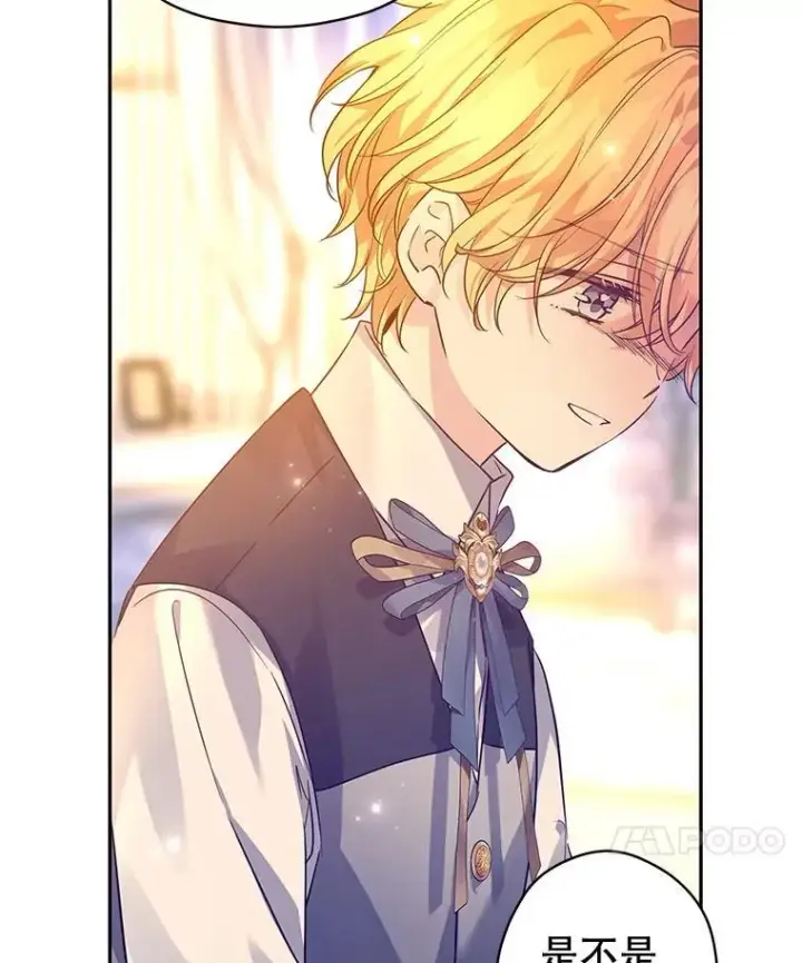 漫画《让我们转变剧情风格》108.意外的真相第67张图