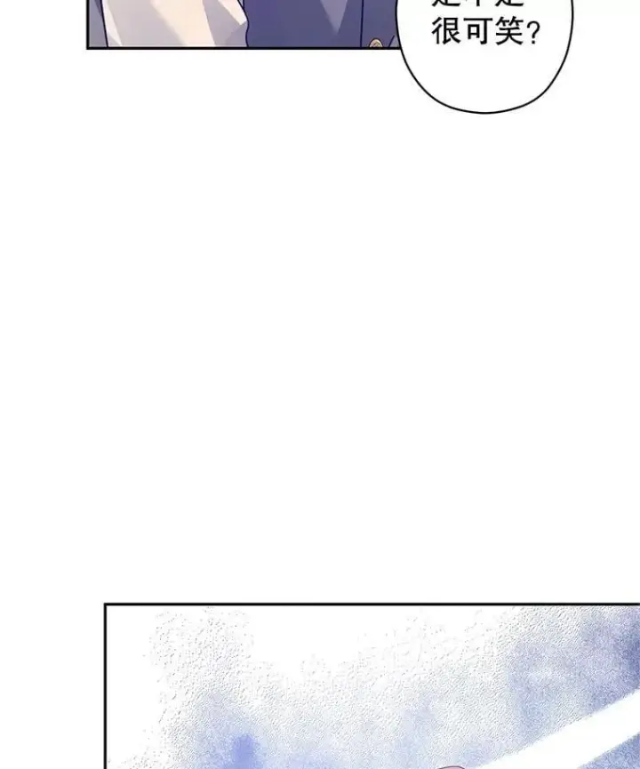 漫画《让我们转变剧情风格》108.意外的真相第68张图