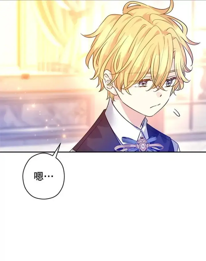 漫画《让我们转变剧情风格》109.哭了三天三夜第102张图