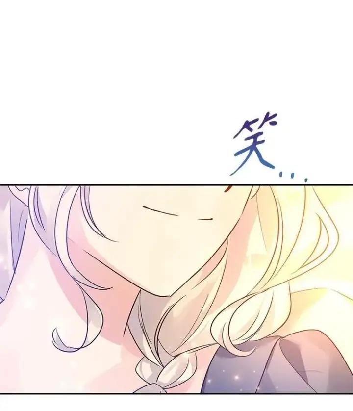 漫画《让我们转变剧情风格》109.哭了三天三夜第106张图