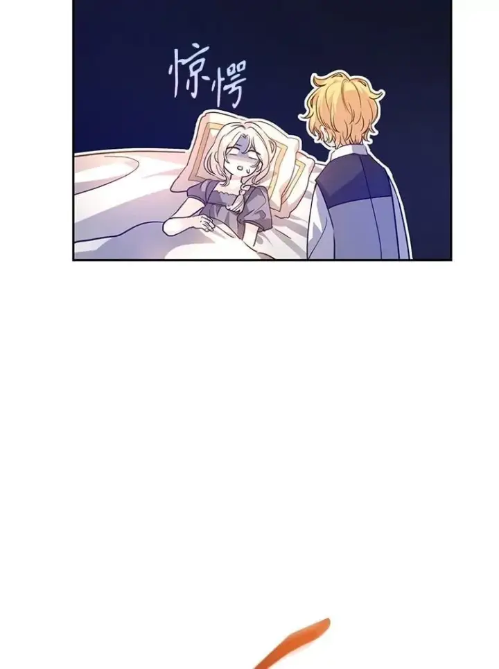 漫画《让我们转变剧情风格》109.哭了三天三夜第19张图