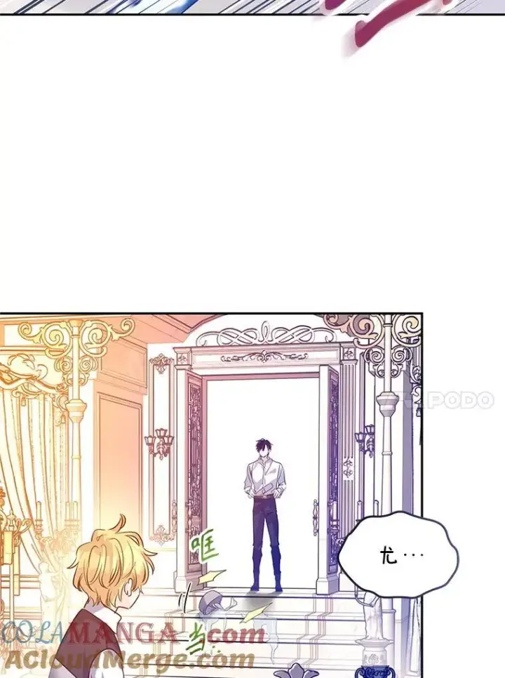漫画《让我们转变剧情风格》109.哭了三天三夜第21张图