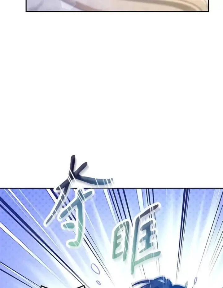 漫画《让我们转变剧情风格》109.哭了三天三夜第26张图
