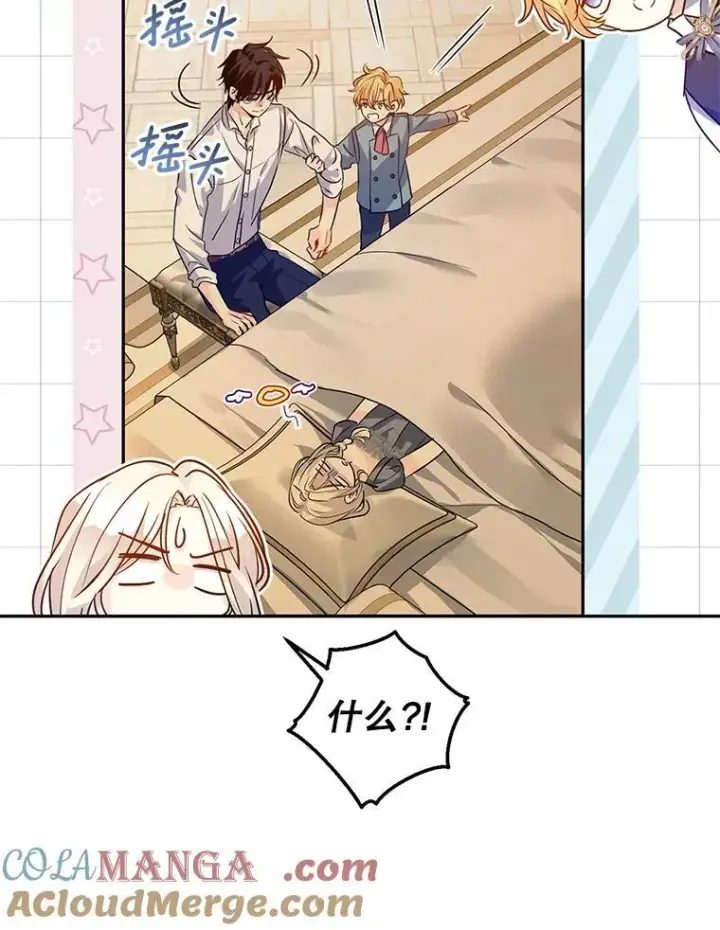 漫画《让我们转变剧情风格》109.哭了三天三夜第33张图