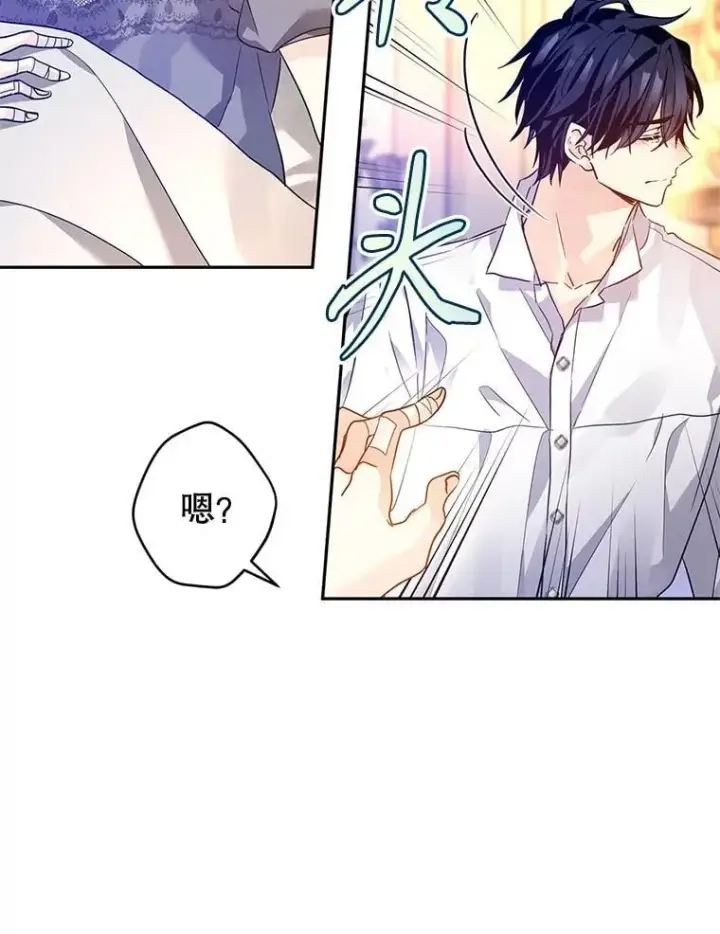 漫画《让我们转变剧情风格》109.哭了三天三夜第35张图