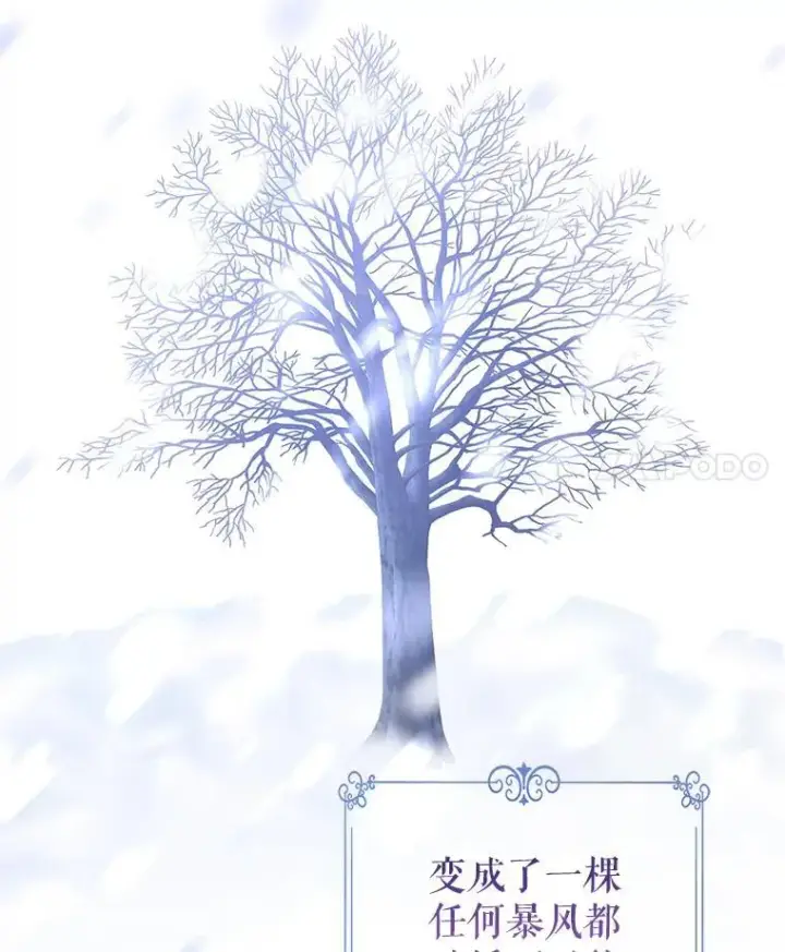 漫画《让我们转变剧情风格》109.哭了三天三夜第4张图