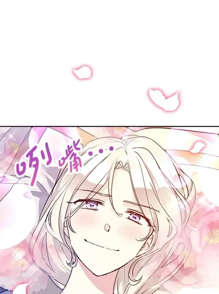 漫画《让我们转变剧情风格》109.哭了三天三夜第40张图