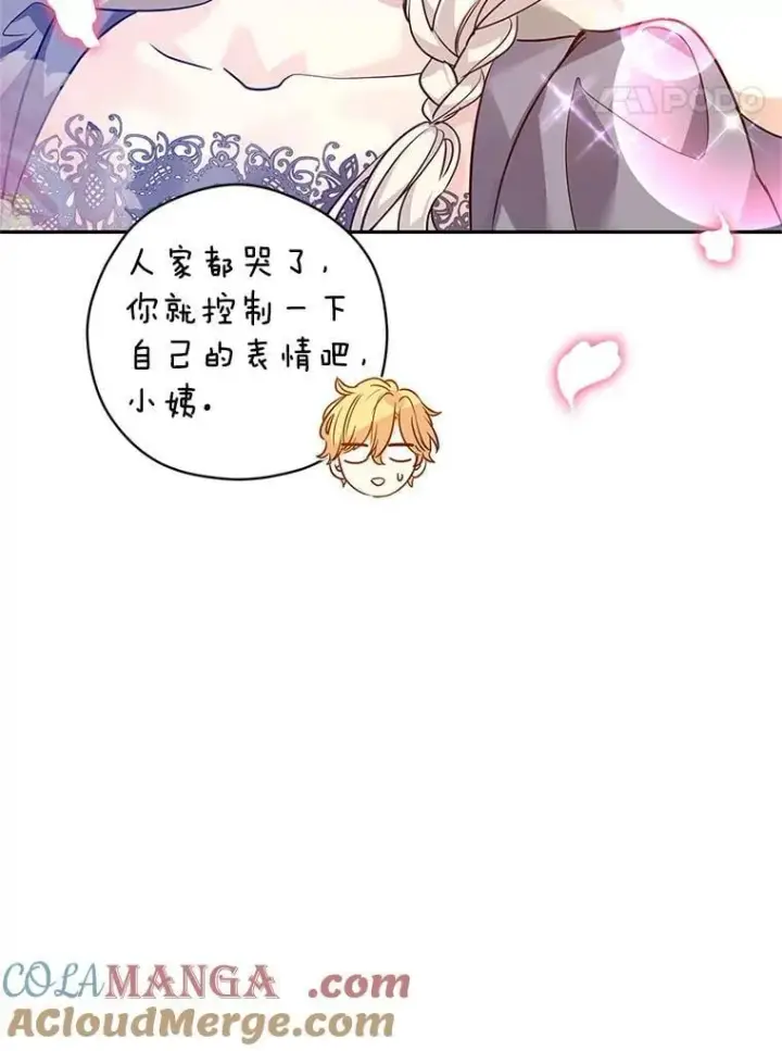 漫画《让我们转变剧情风格》109.哭了三天三夜第41张图