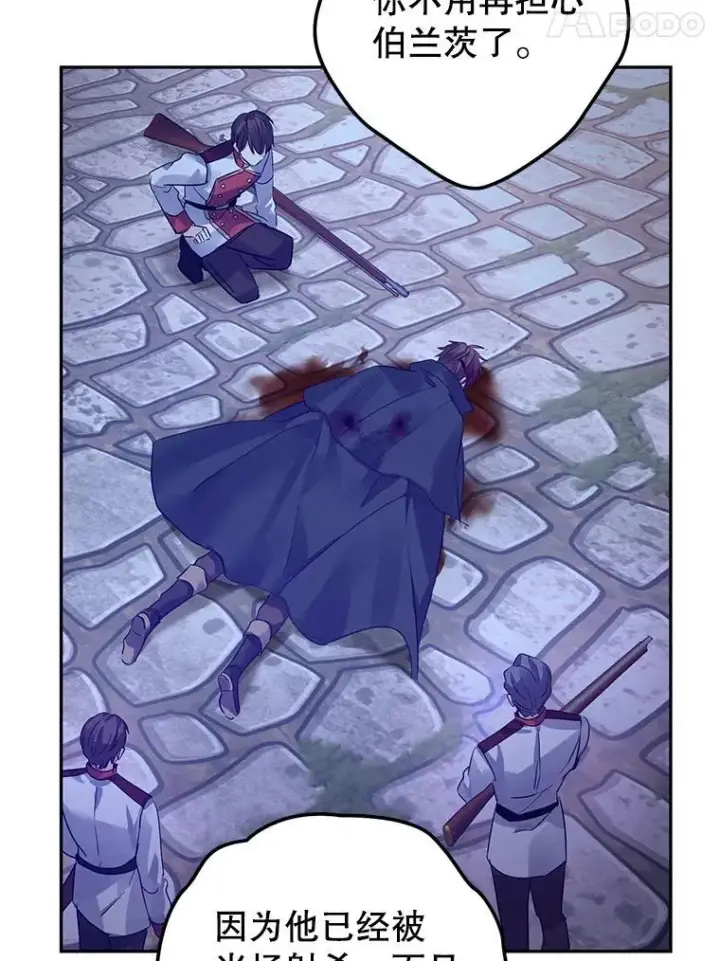 漫画《让我们转变剧情风格》109.哭了三天三夜第54张图