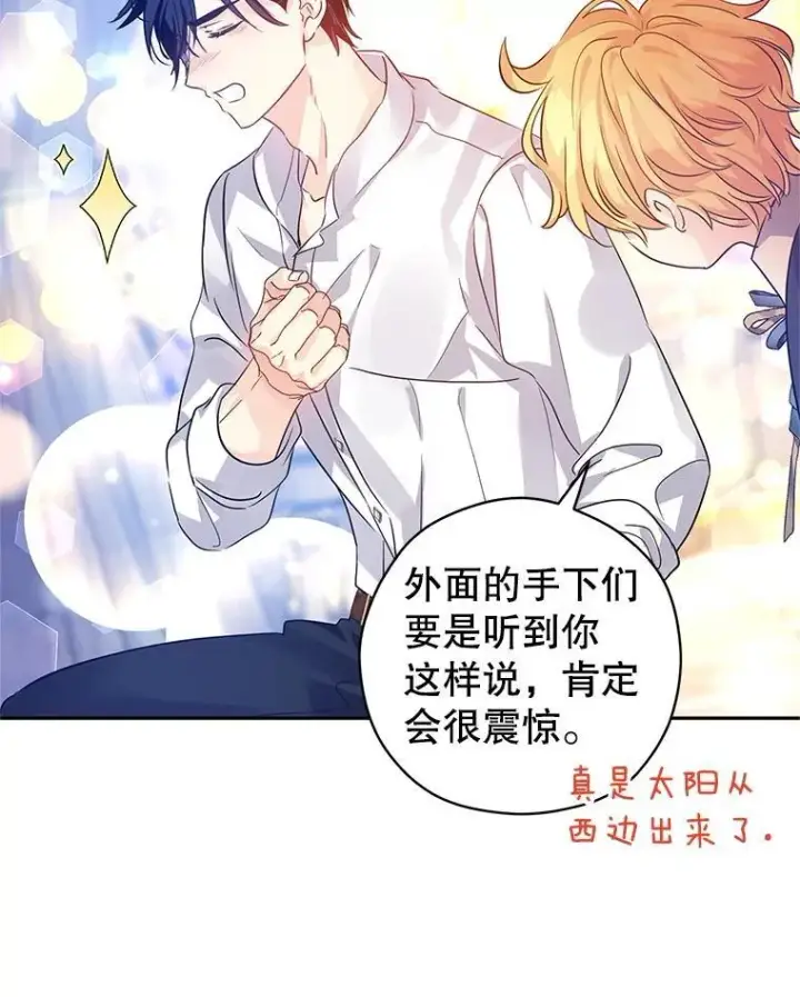 漫画《让我们转变剧情风格》109.哭了三天三夜第70张图