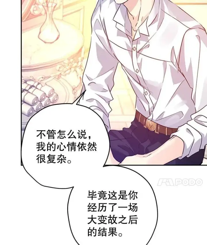 漫画《让我们转变剧情风格》109.哭了三天三夜第84张图