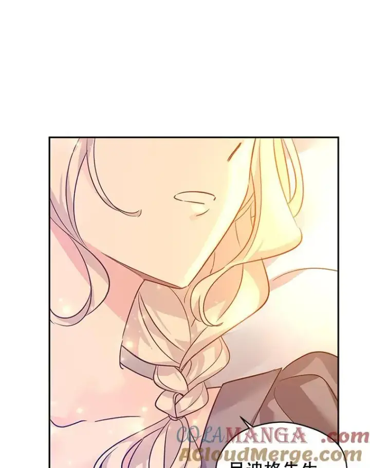 漫画《让我们转变剧情风格》109.哭了三天三夜第97张图