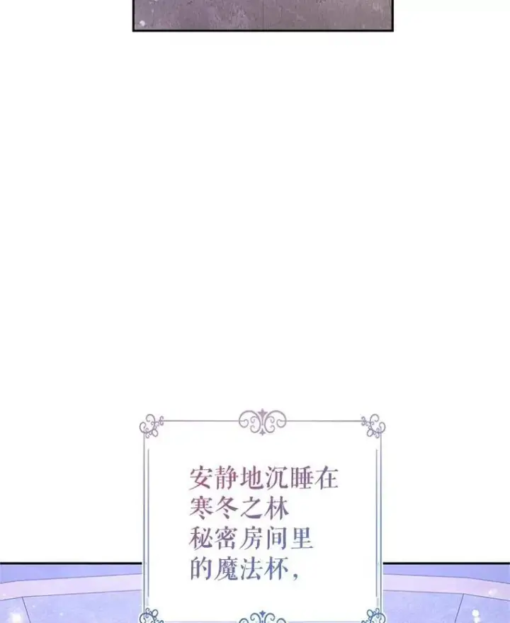 《让我们转变剧情风格》110.漫长故事图104