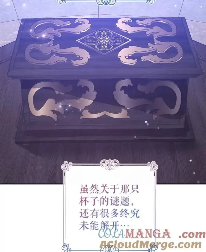 《让我们转变剧情风格》110.漫长故事图105