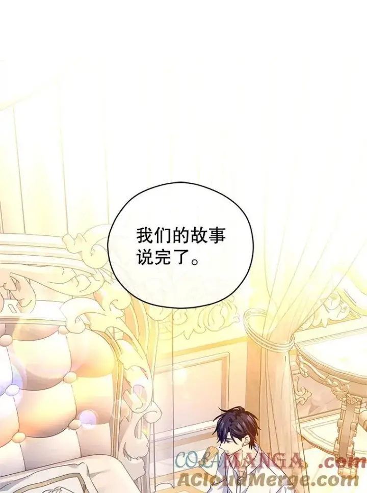 《让我们转变剧情风格》110.漫长故事图13
