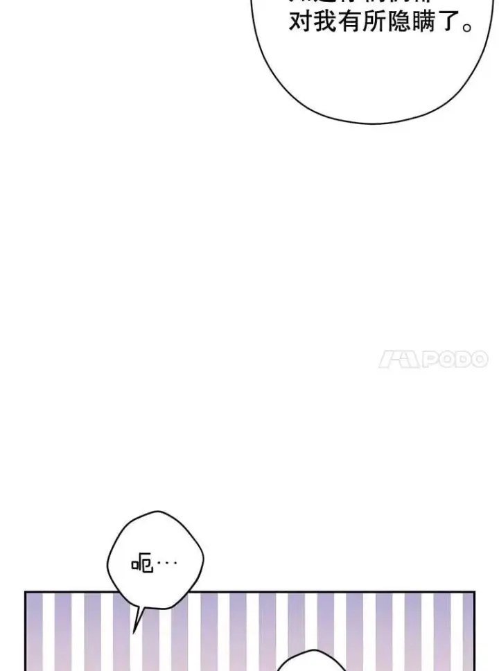 《让我们转变剧情风格》110.漫长故事图18