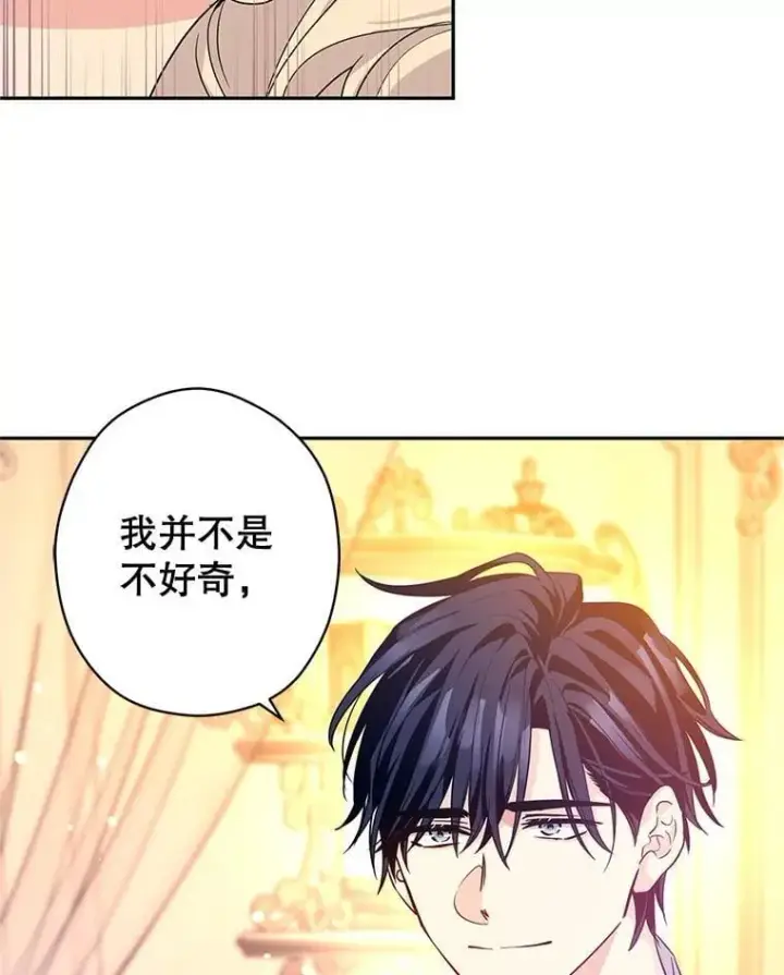 《让我们转变剧情风格》110.漫长故事图24