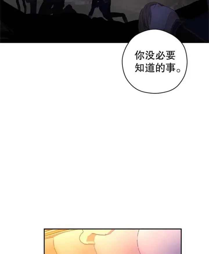 《让我们转变剧情风格》110.漫长故事图31
