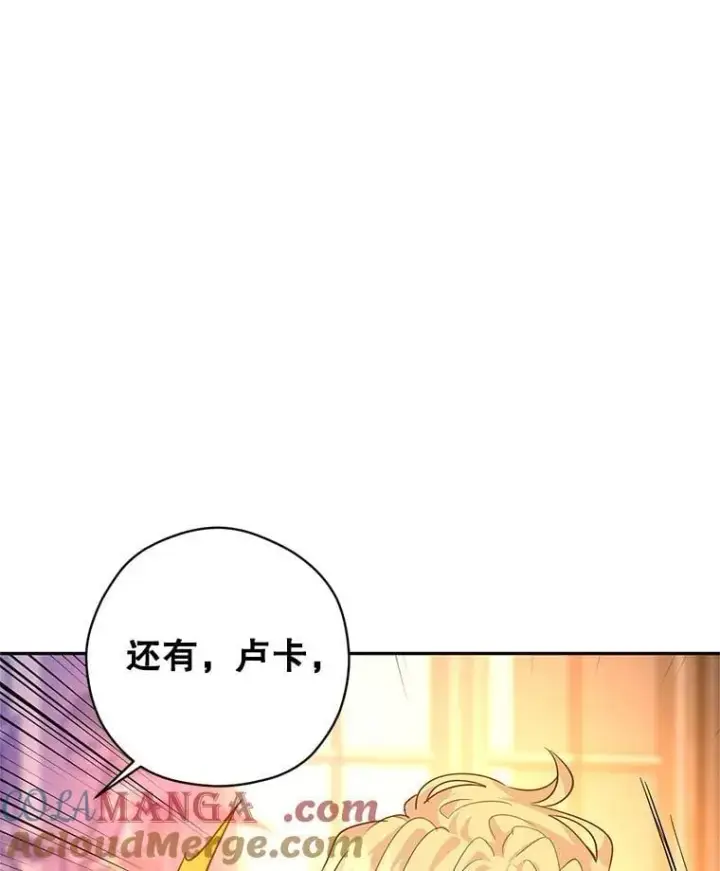 《让我们转变剧情风格》110.漫长故事图33