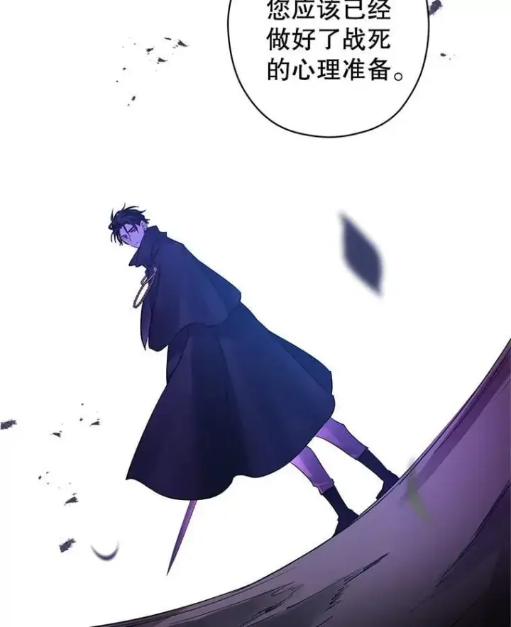 《让我们转变剧情风格》110.漫长故事图48