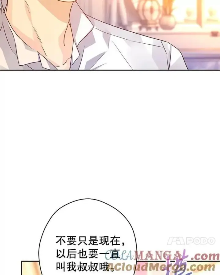 《让我们转变剧情风格》110.漫长故事图65