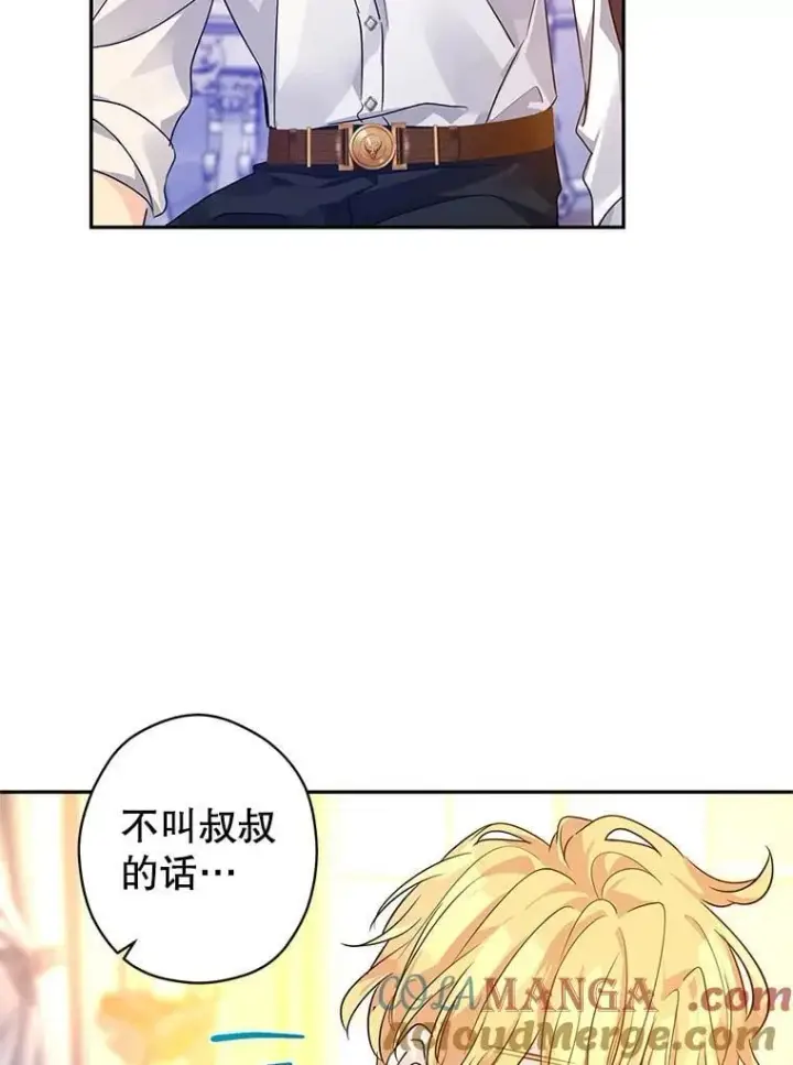 《让我们转变剧情风格》110.漫长故事图73