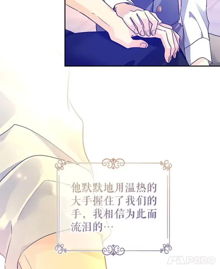 《让我们转变剧情风格》110.漫长故事图8