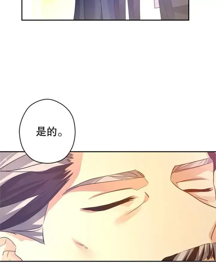 《让我们转变剧情风格》111.与公爵面谈图106